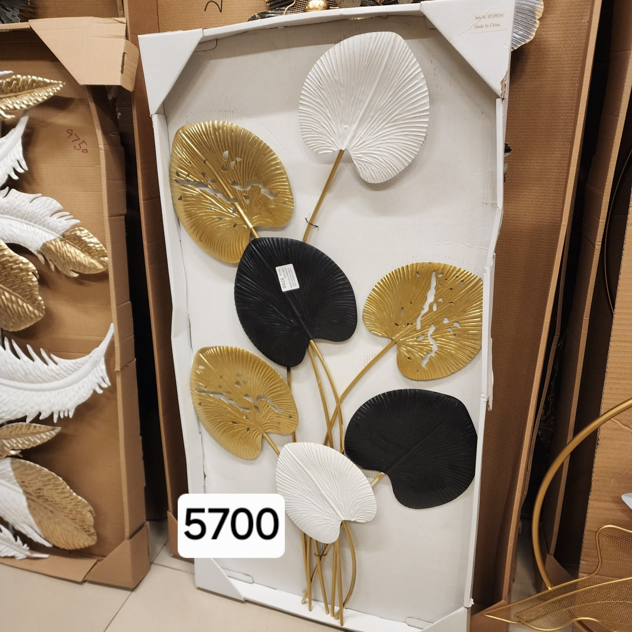 Modern Metal Leaf Wall Art