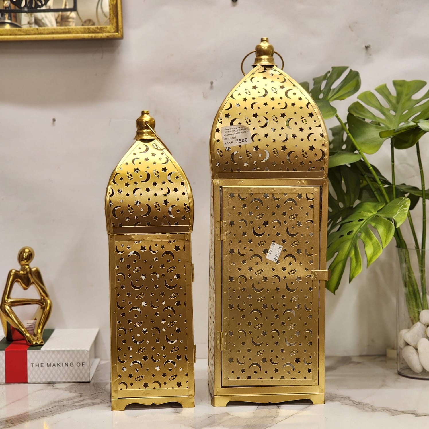 Moroccan Lantern