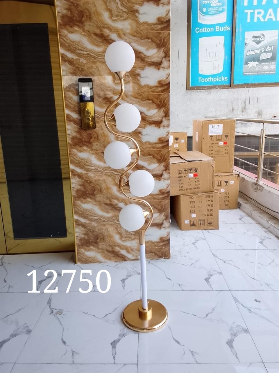 Wavy Gold Pole Lamp