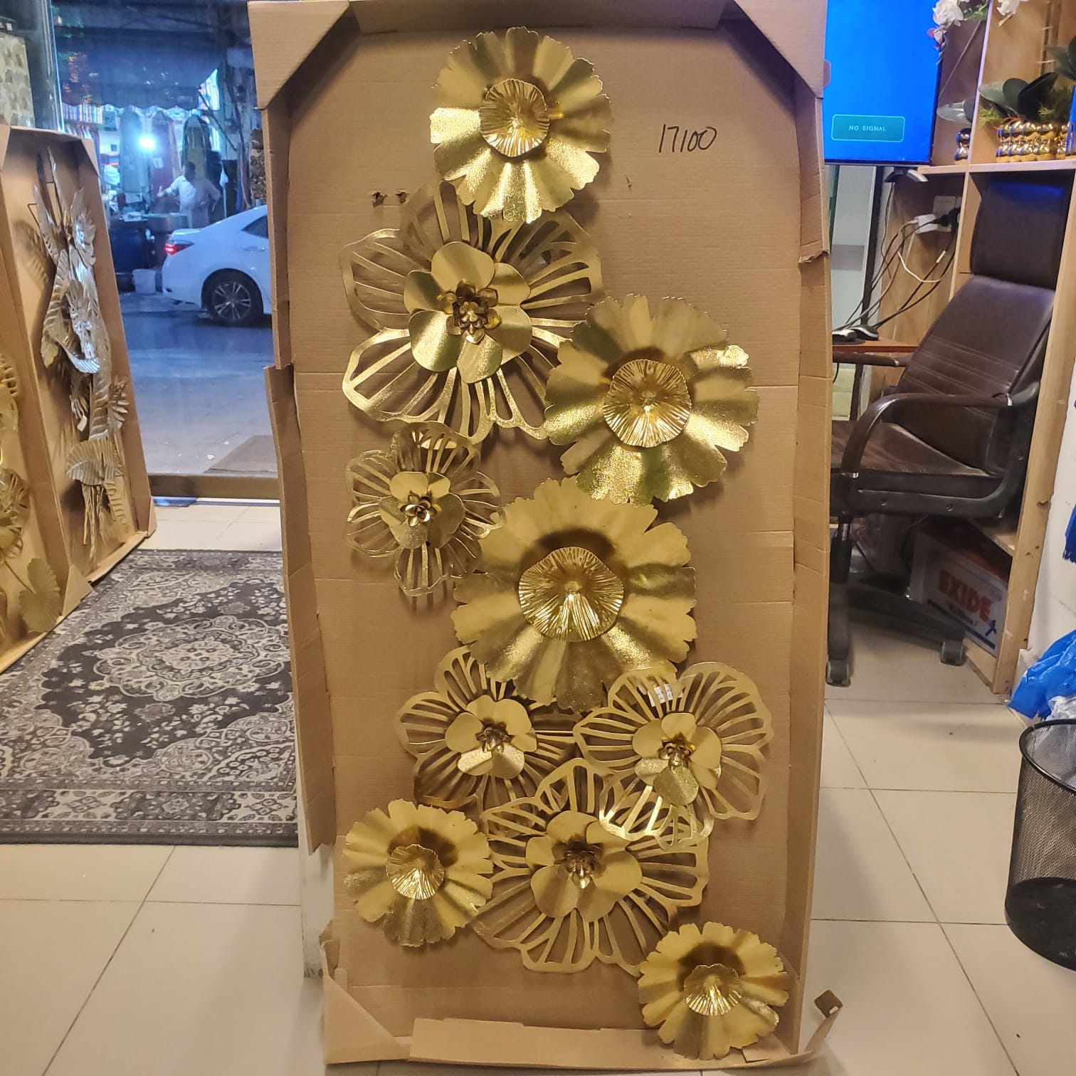 Gold Botanical Wall Sculpture