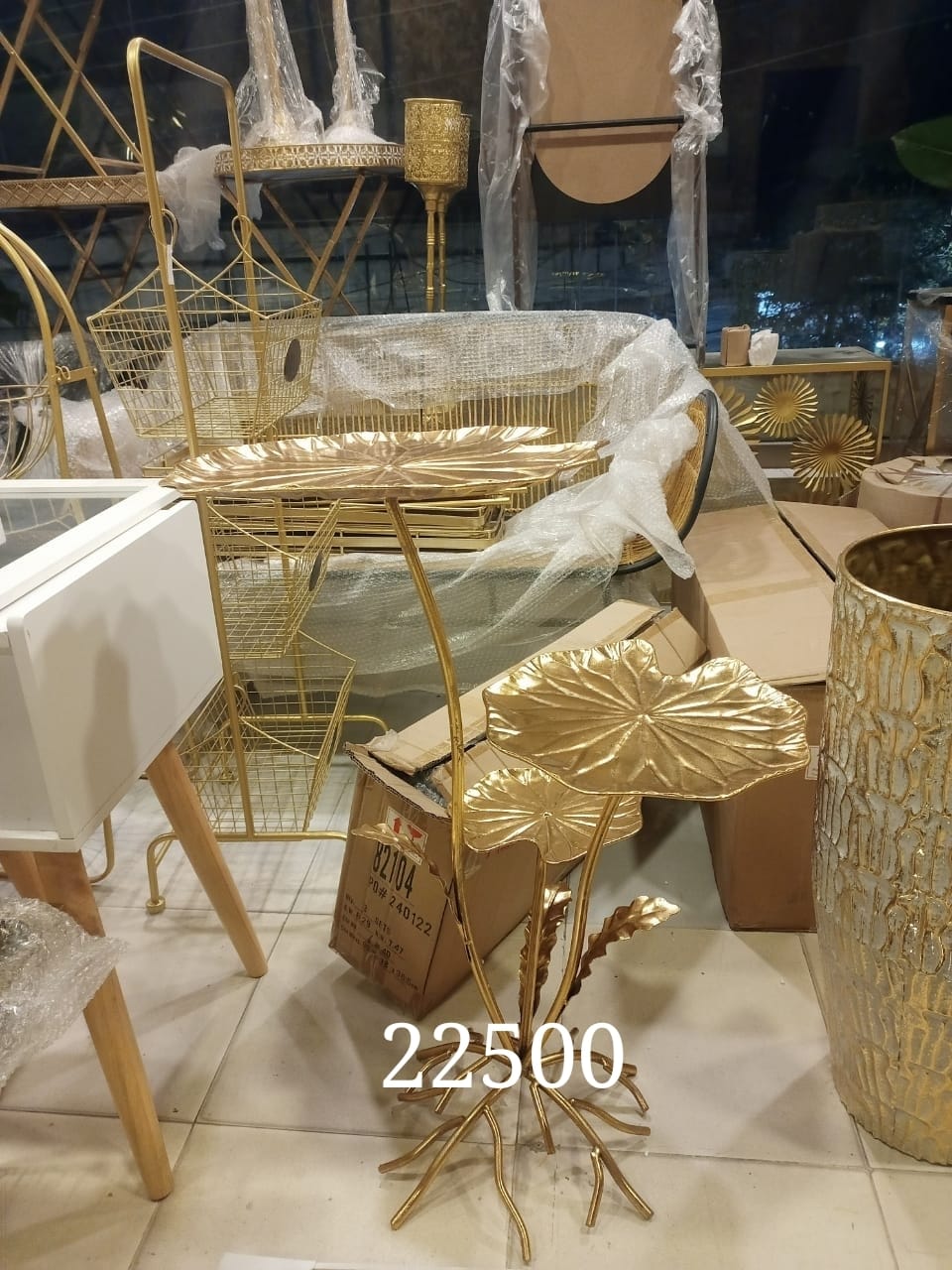 Lotus Leaf Tiered Side Table