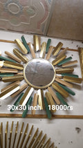 Sunburst Wall Mirror