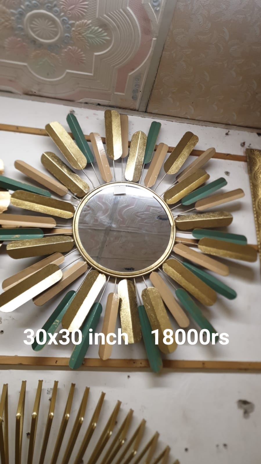 Sunburst Wall Mirror