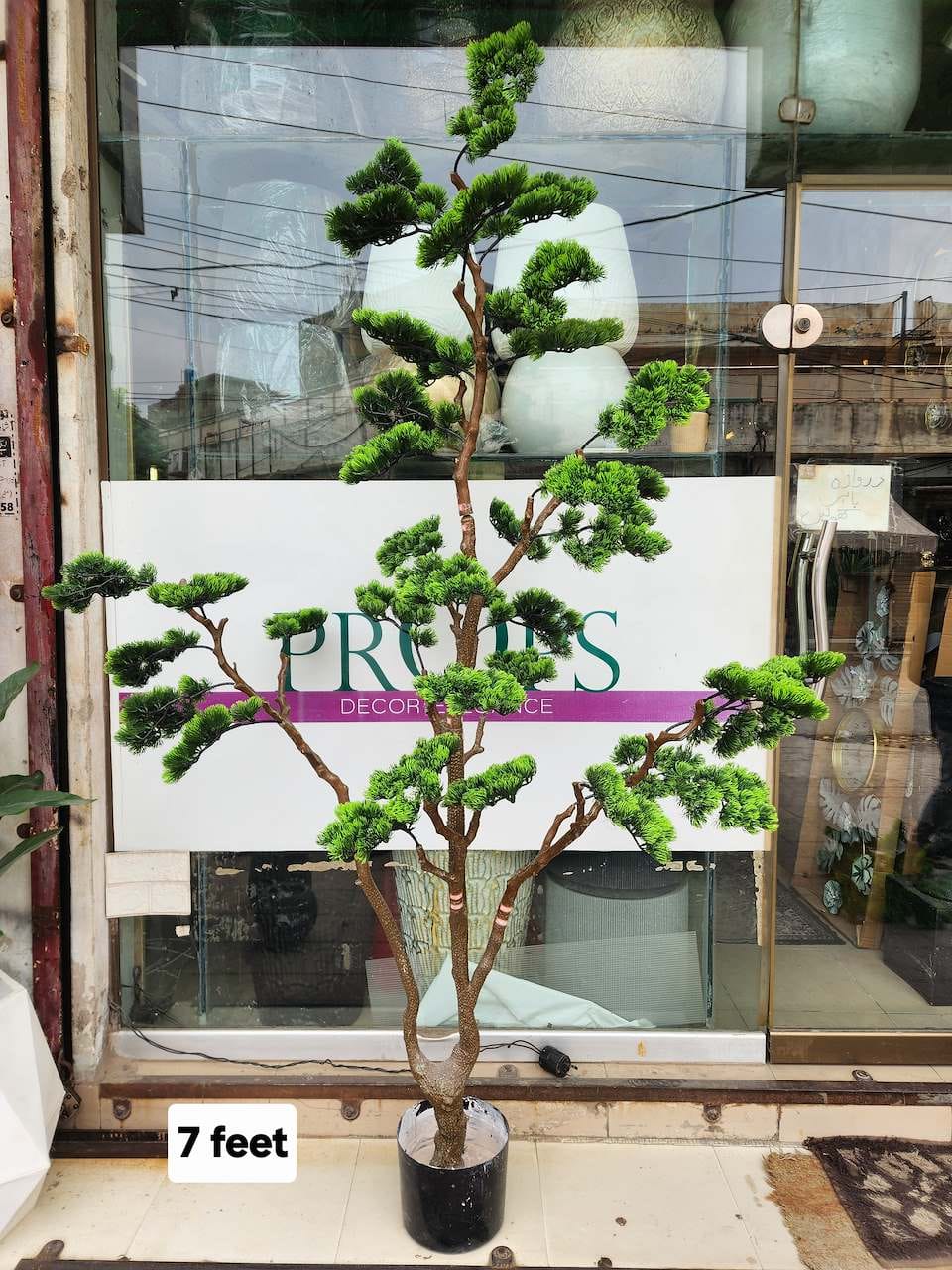 Artificial Cloud Pruned Pine Tree