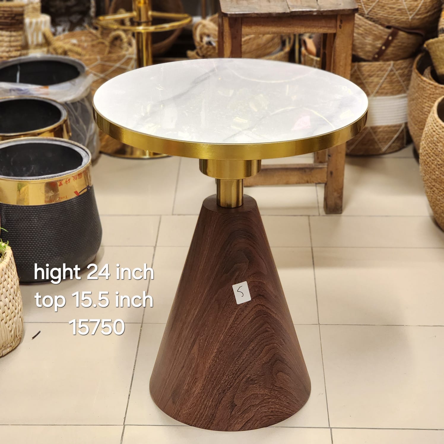 Conical Pedestal Side Table