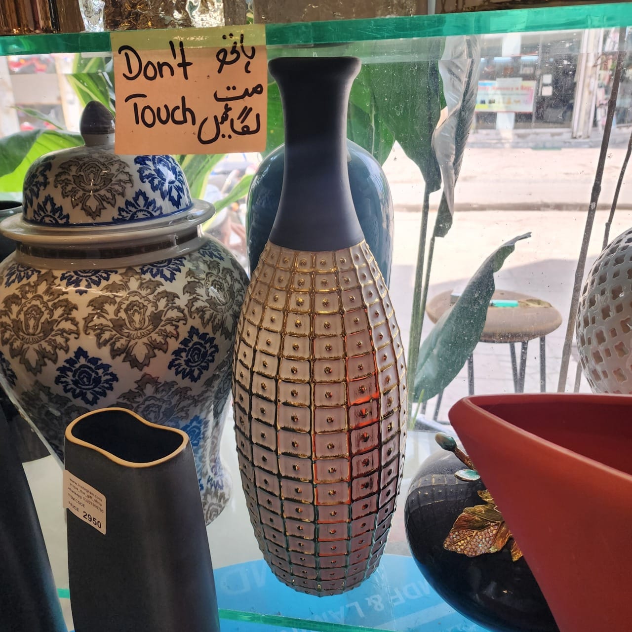 Studded or Textured Gourd Vase