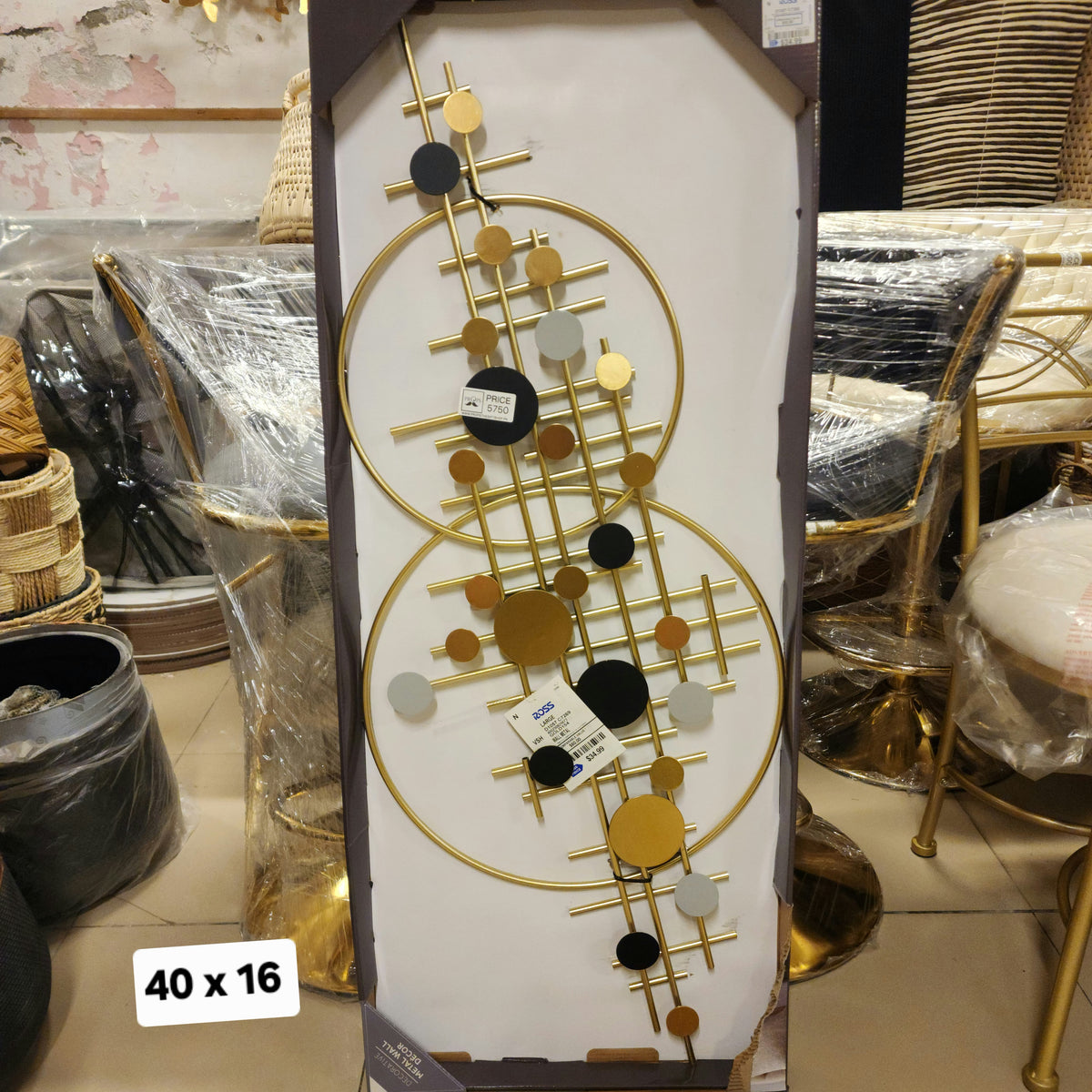 Geometric Metal Wall Decor (or Abstract Metal Wall Art)