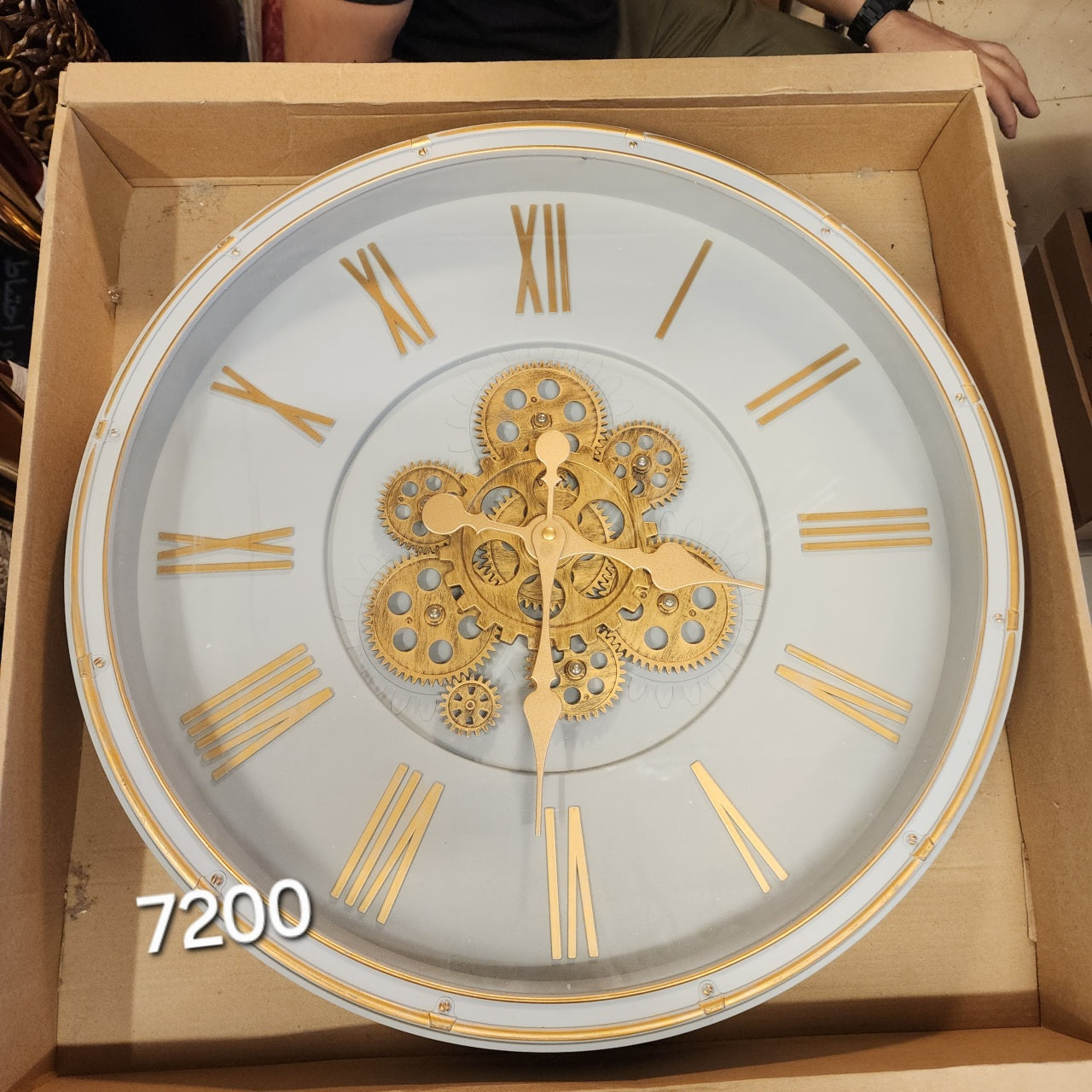 Large Skeleton Gear Wall Clock
