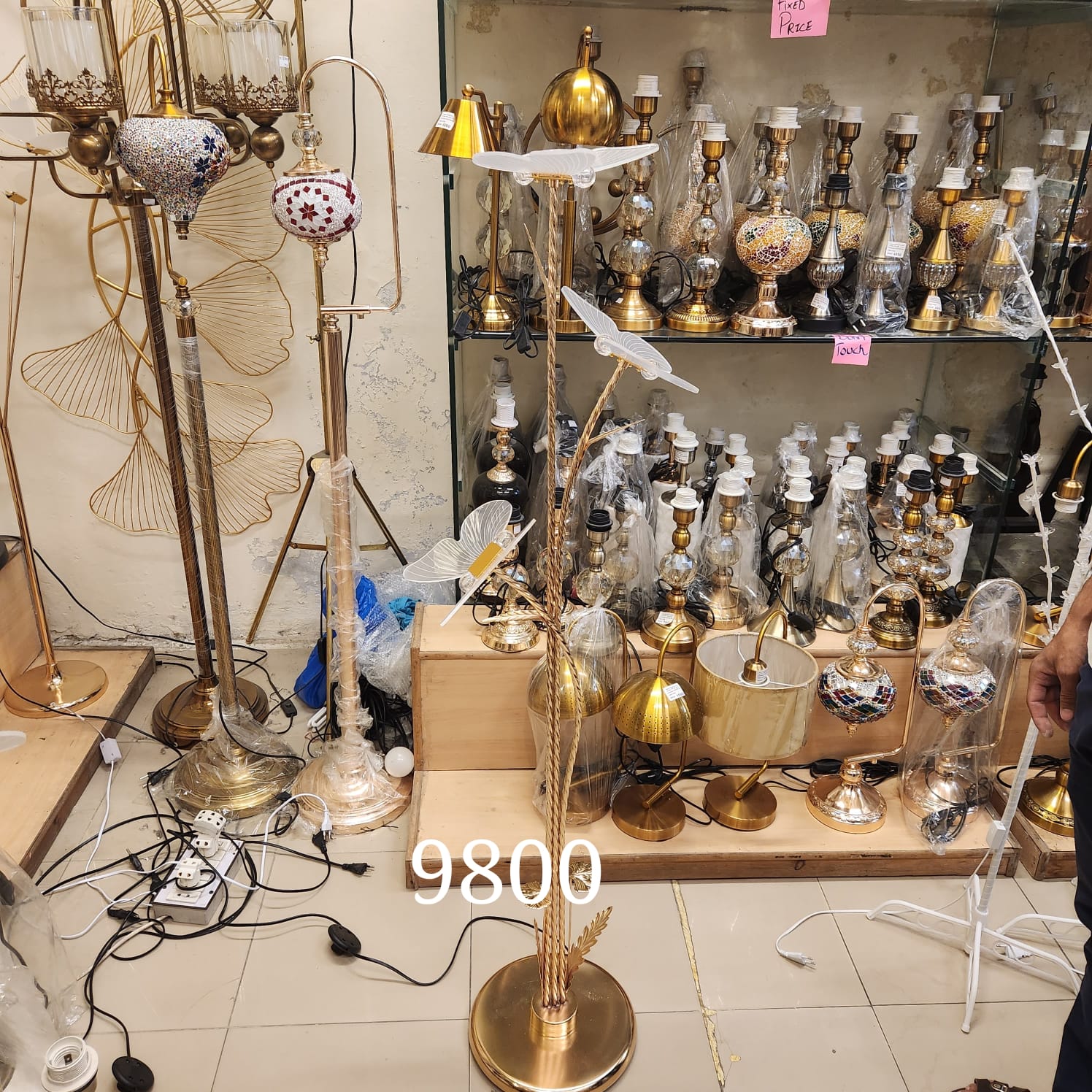 Butterfly Motif Floor Lamp