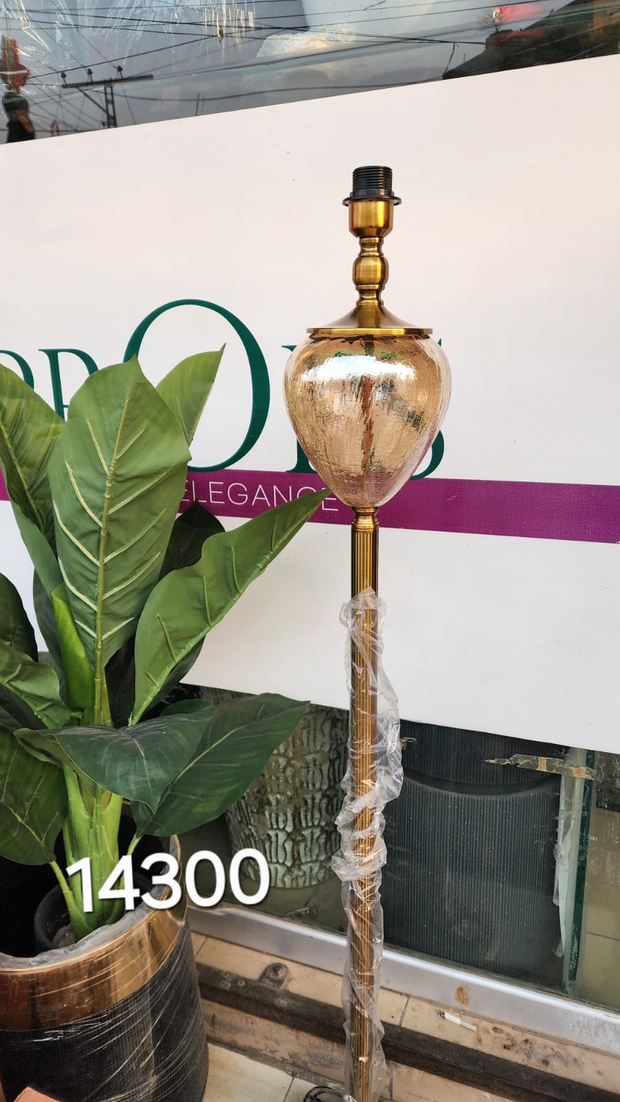 Hammered Copper or Amber Glass Tall Lamp