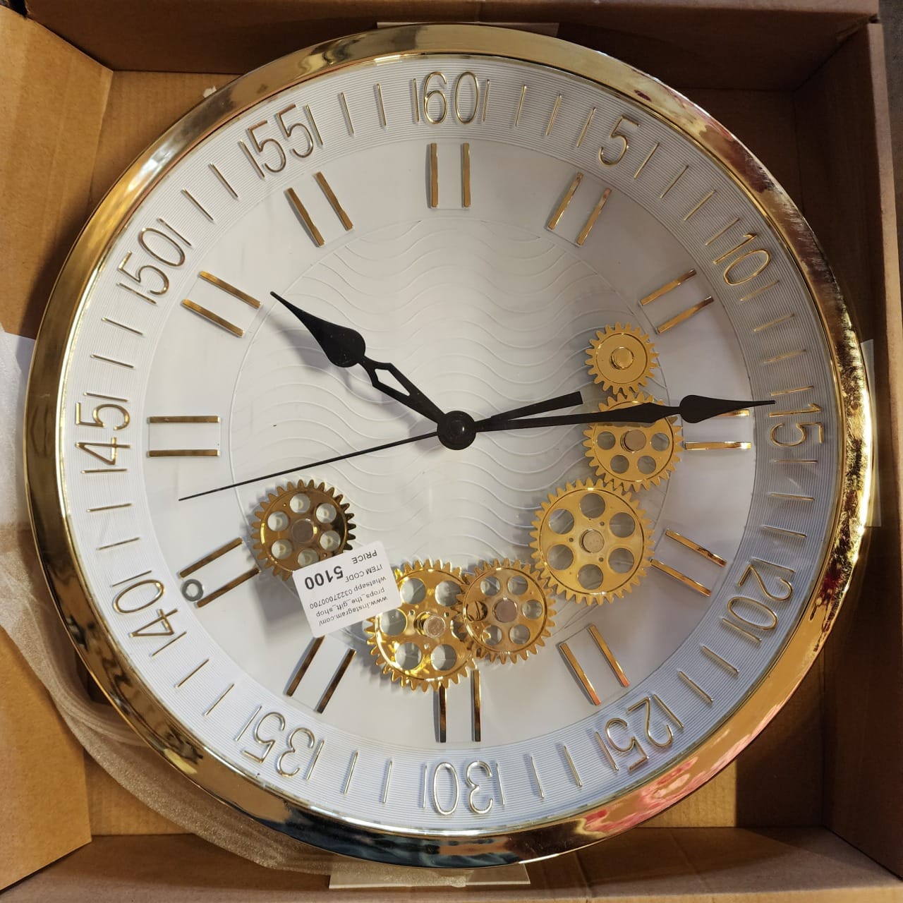 Gold Moving Gear Wall Clock