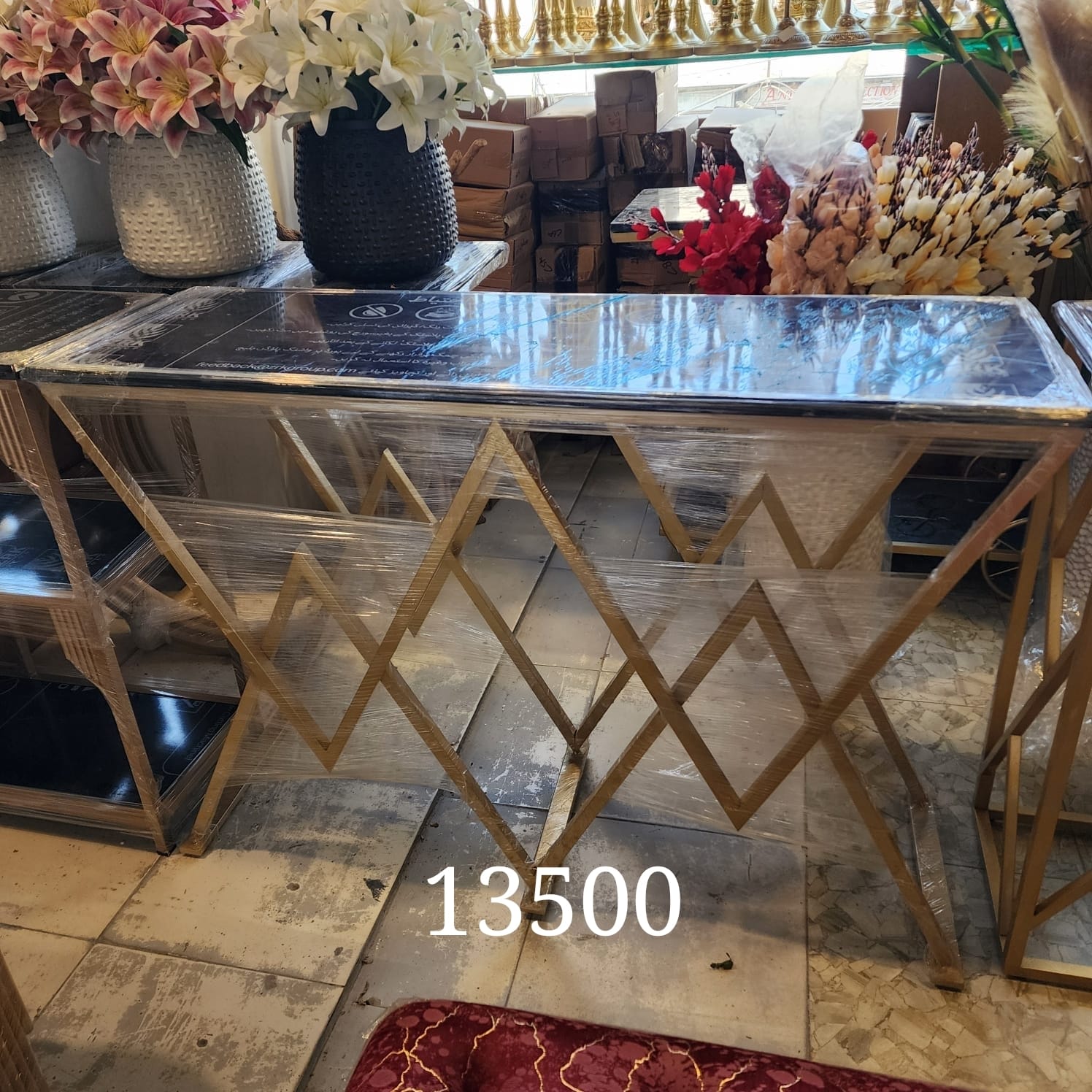 Geometric Gold Console Table