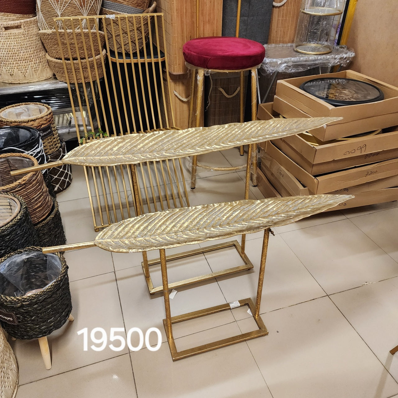 Gold Leaf-Motif Nesting Accent Tables