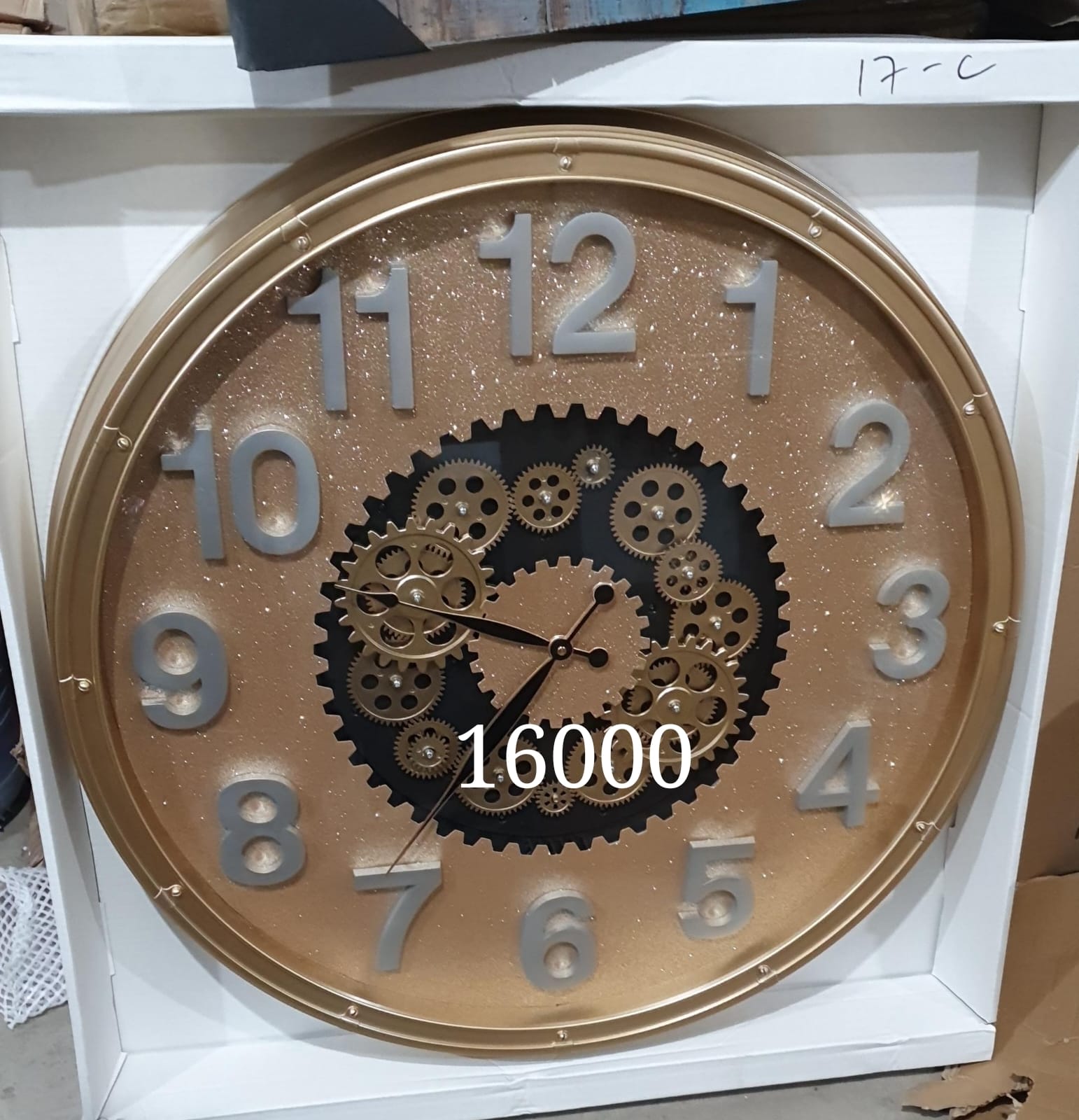 Large Gold Gear Wall Clock