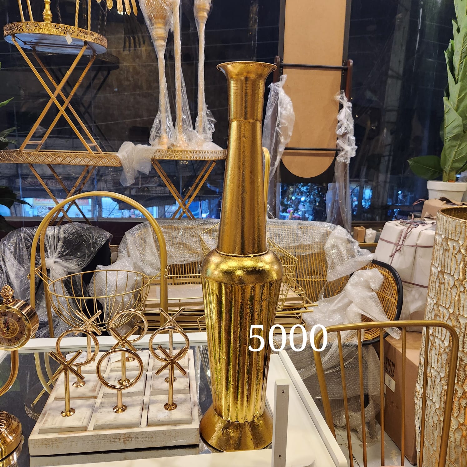 Tall Fluted Gold Metal Floor Vase