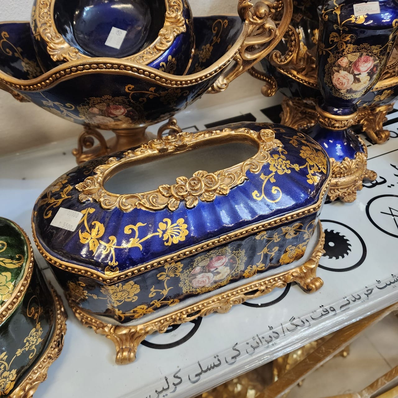 Victorian-style Royal Blue and Gold Tissue Box Cover